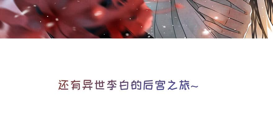 预告-英雄之路-第1话