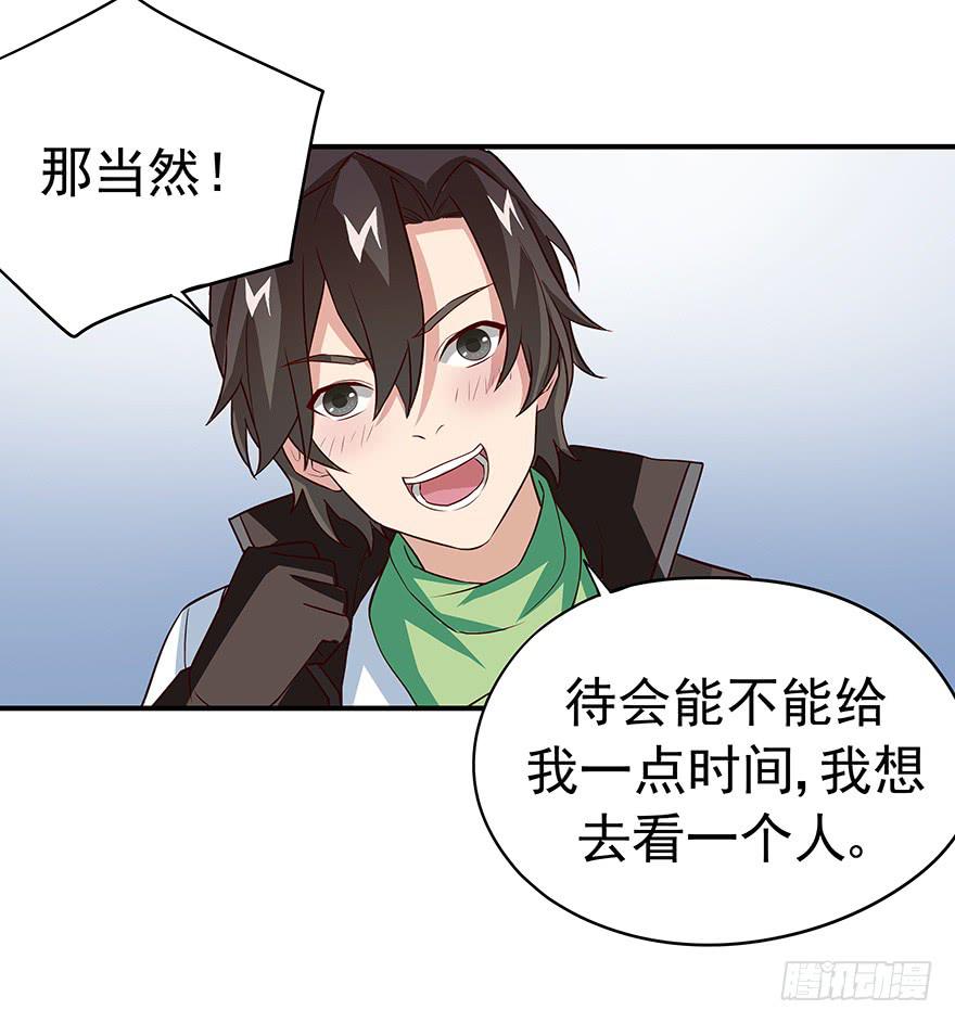 废话多的人就应该挨打~(1/2)-第11话