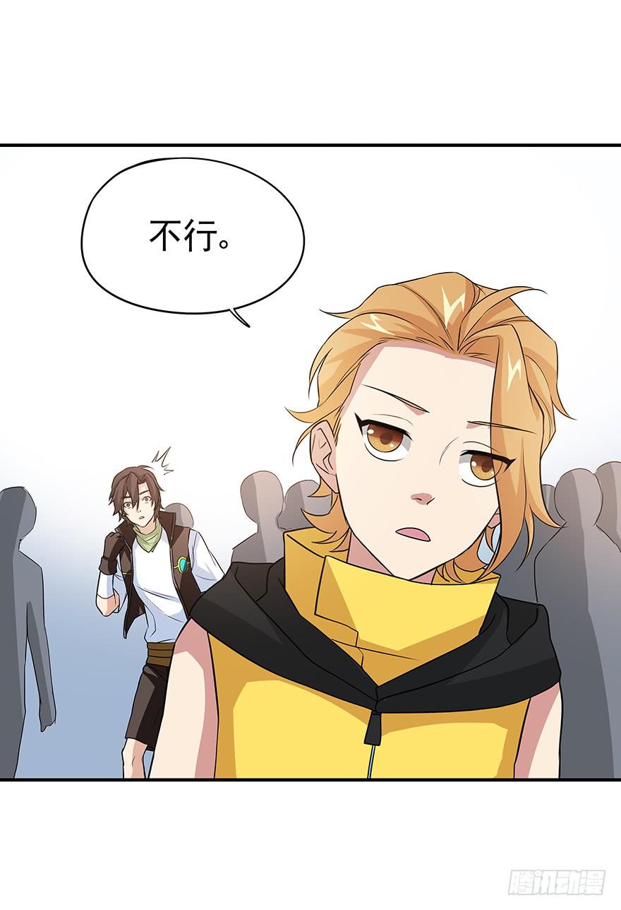 废话多的人就应该挨打~(1/2)-第11话