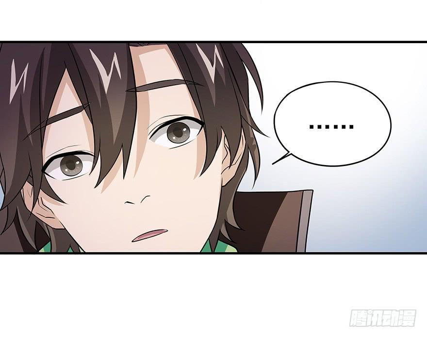 废话多的人就应该挨打~(1/2)-第11话