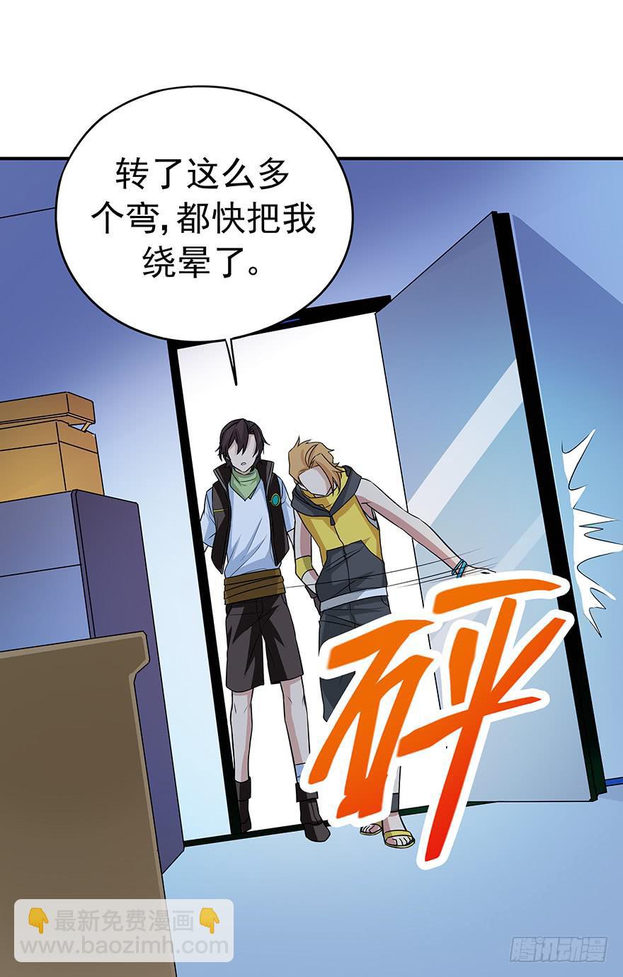 废话多的人就应该挨打~(1/2)-第11话