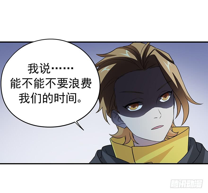 废话多的人就应该挨打~(1/2)-第11话