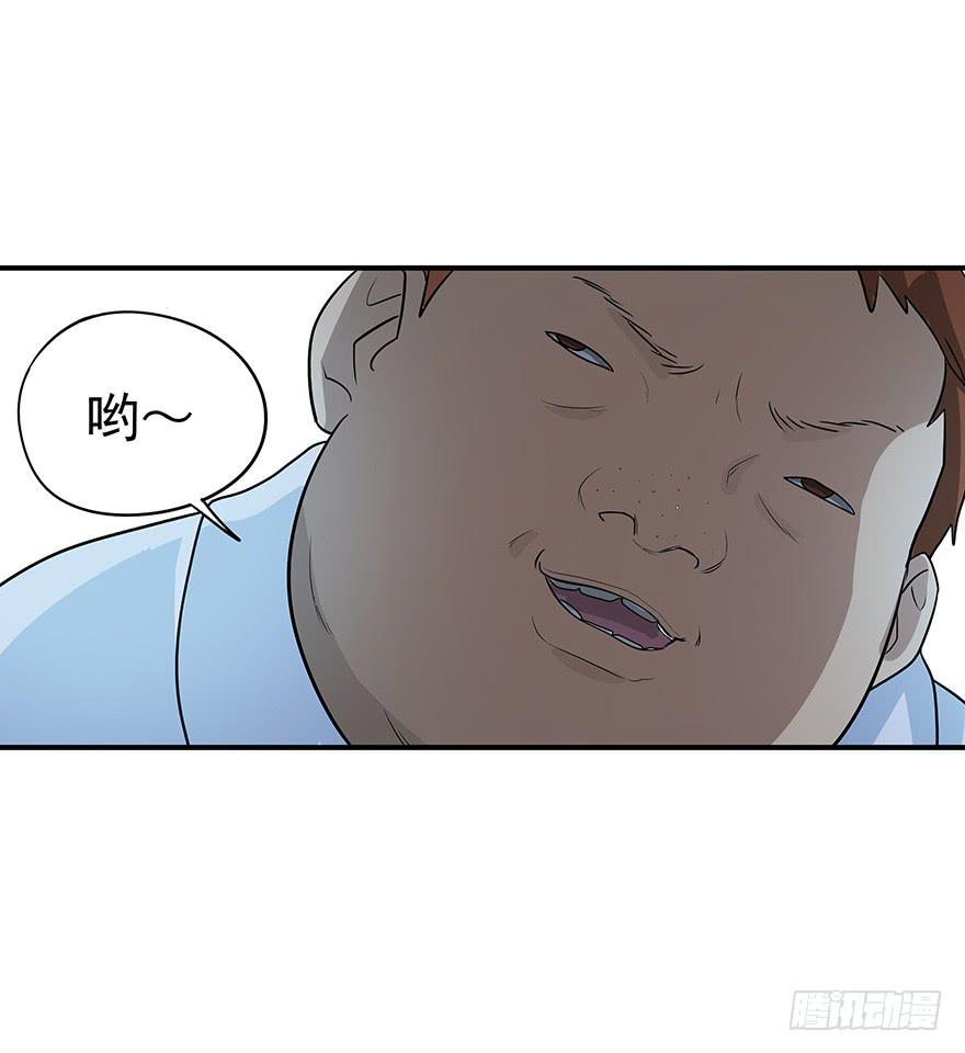 废话多的人就应该挨打~(1/2)-第11话