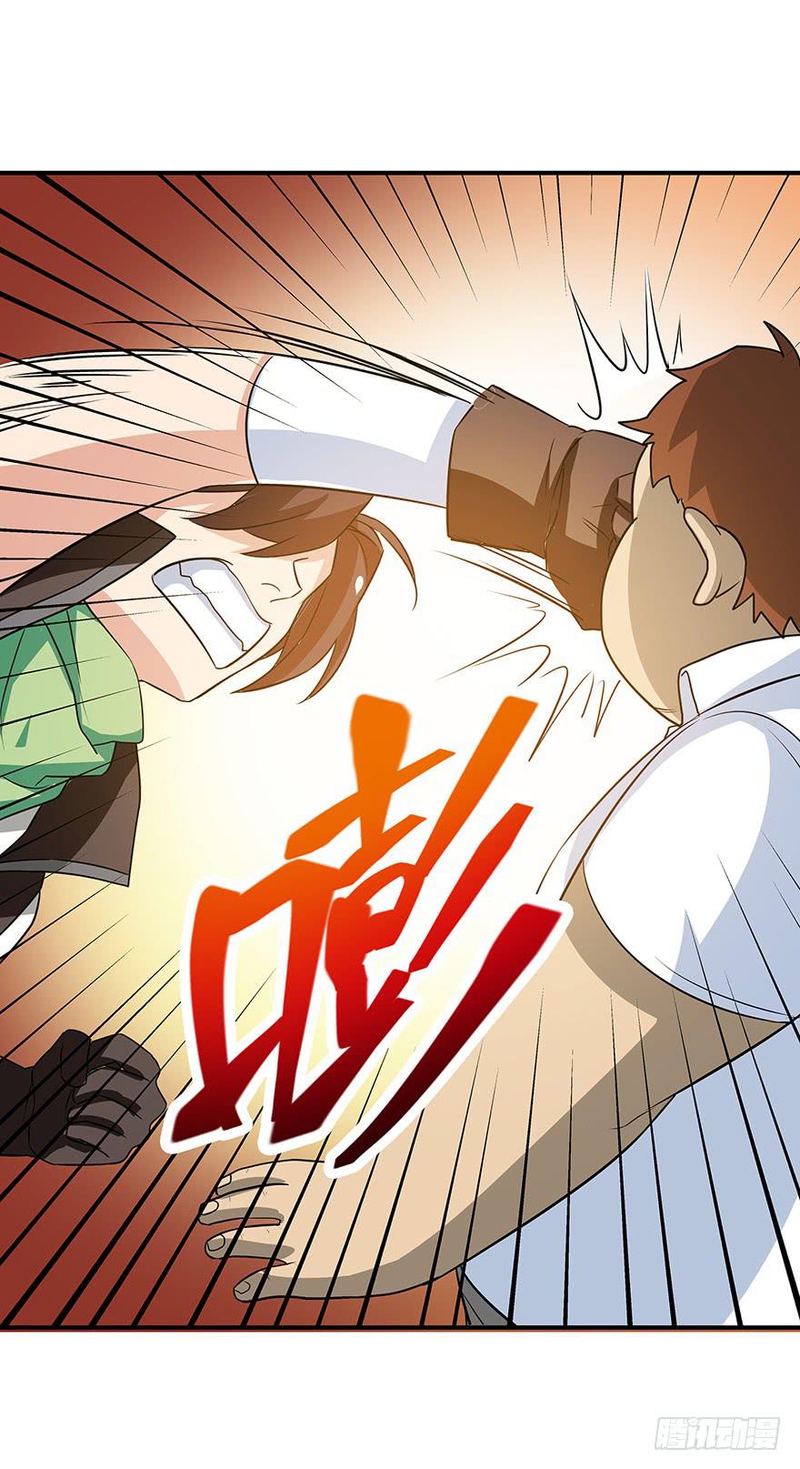 废话多的人就应该挨打~(1/2)-第11话