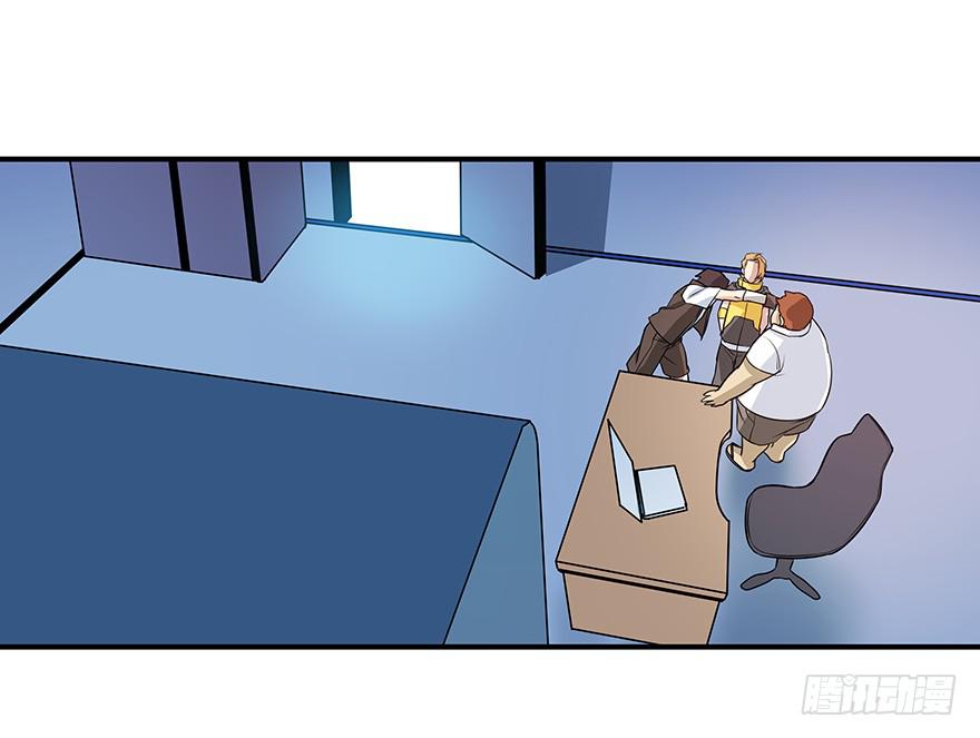 废话多的人就应该挨打~(1/2)-第11话