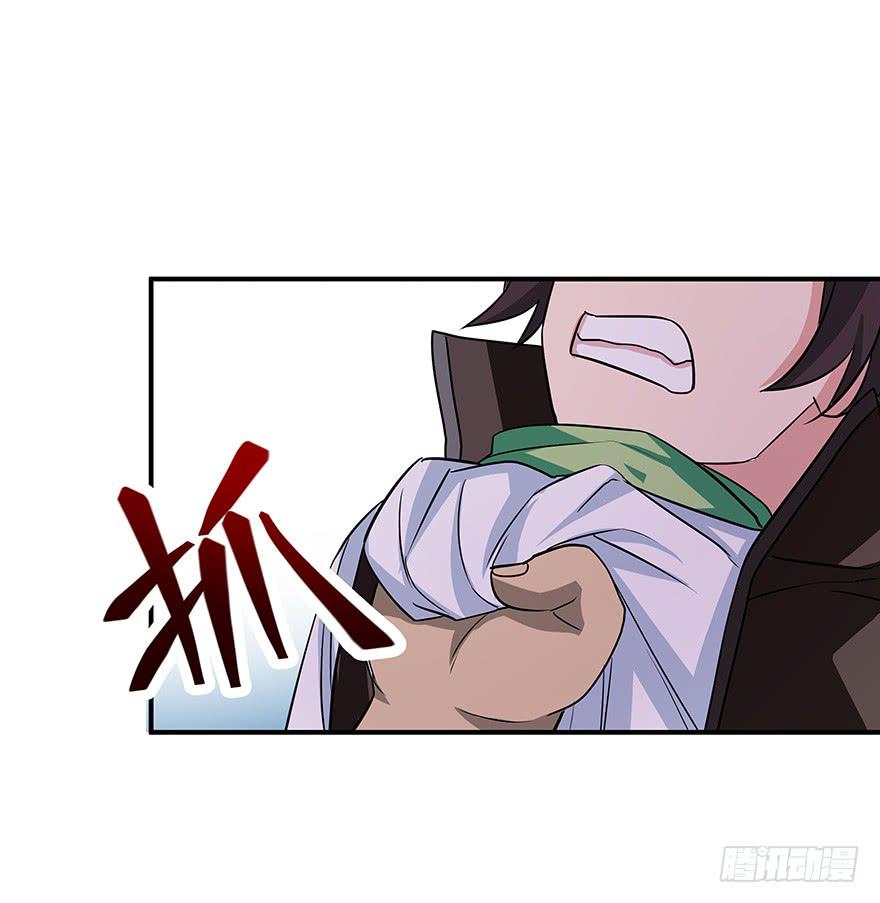 废话多的人就应该挨打~(1/2)-第11话