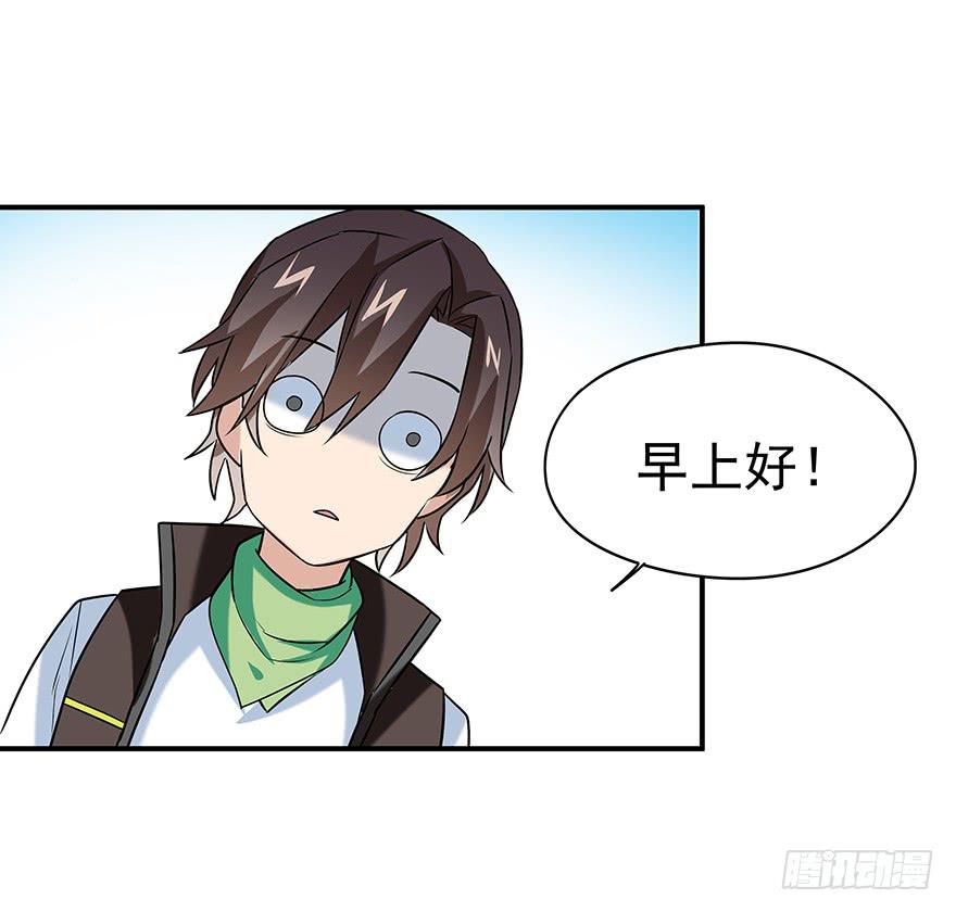 废话多的人就应该挨打~(1/2)-第11话