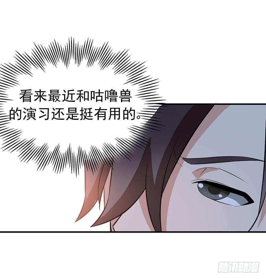 总有无赖来惹我！-第13话