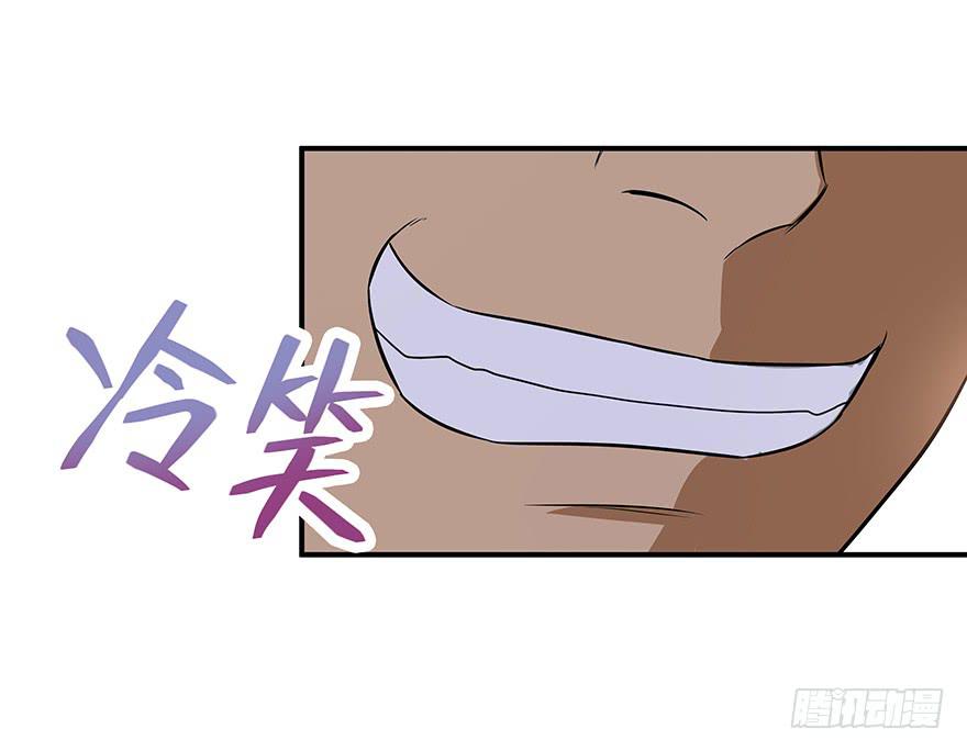 总有无赖来惹我！-第13话