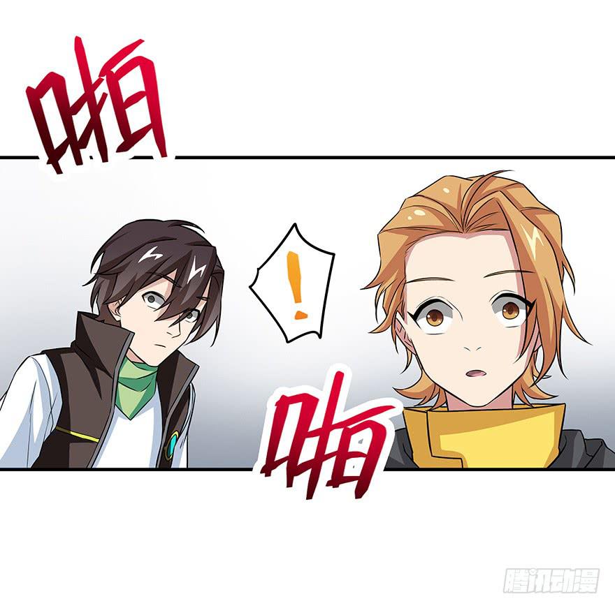 总有无赖来惹我！-第13话