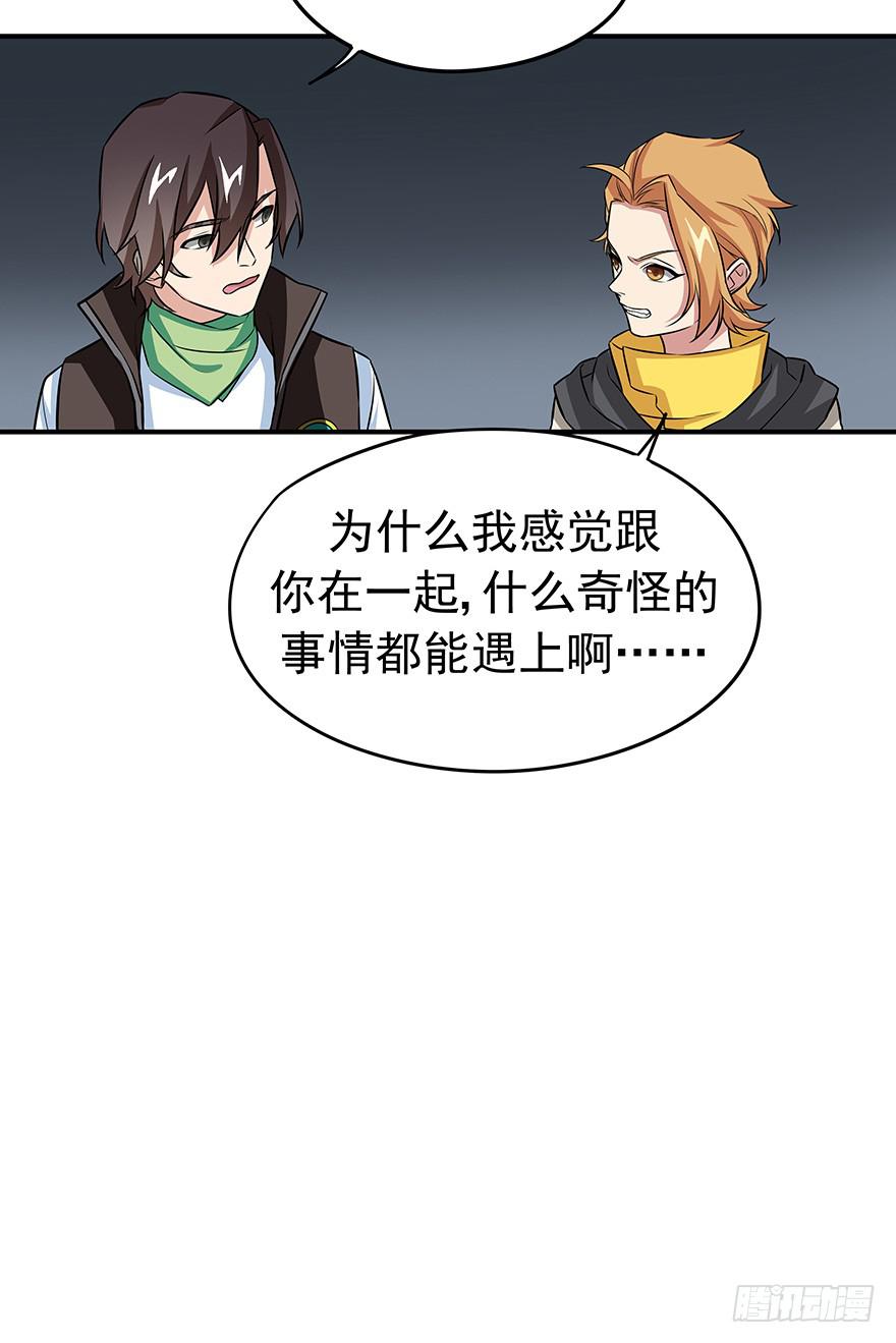 总有无赖来惹我！-第13话