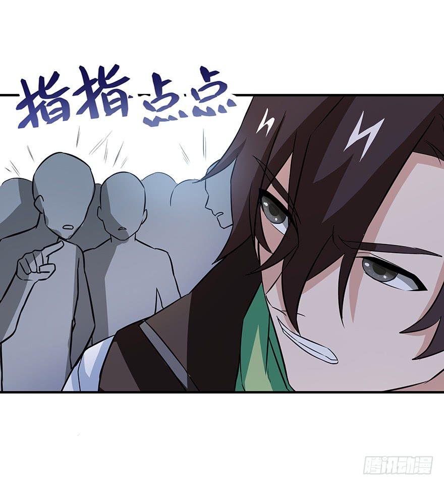 总有无赖来惹我！-第13话