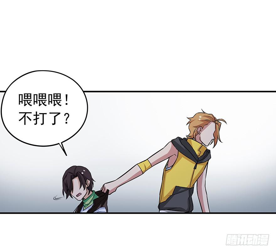 总有无赖来惹我！-第13话