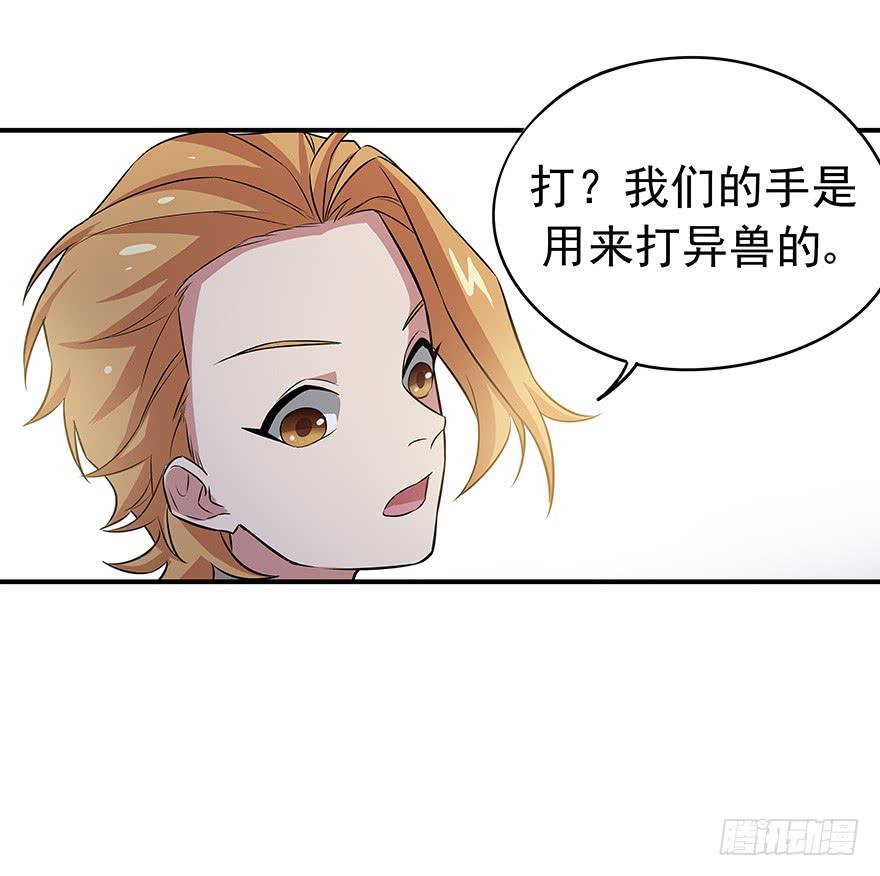 总有无赖来惹我！-第13话