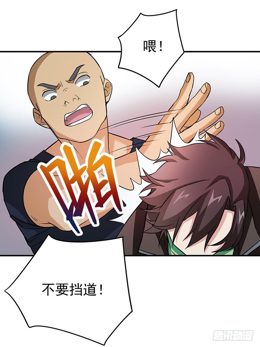 总有无赖来惹我！-第13话