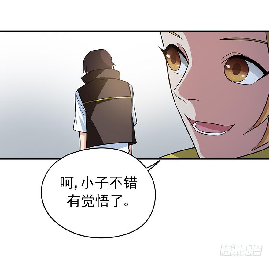 总有无赖来惹我！-第13话