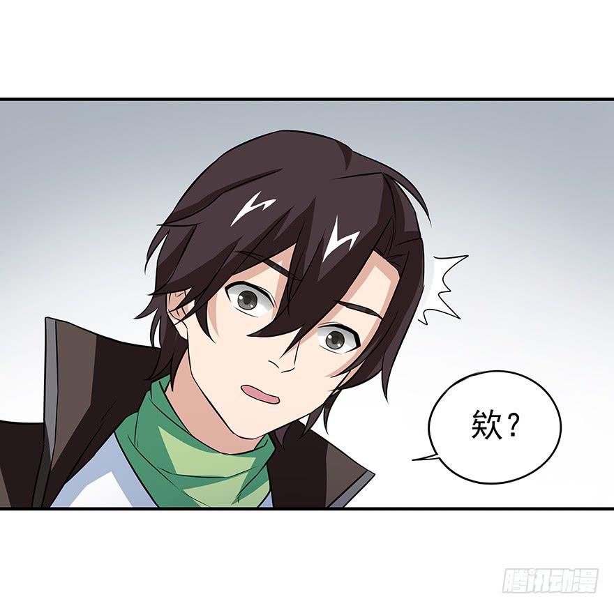 总有无赖来惹我！-第13话