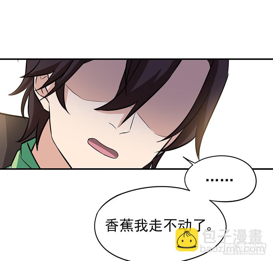 总有无赖来惹我！-第13话