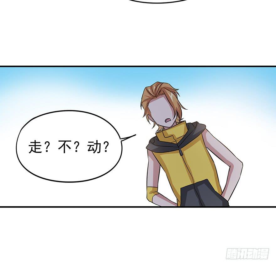 总有无赖来惹我！-第13话