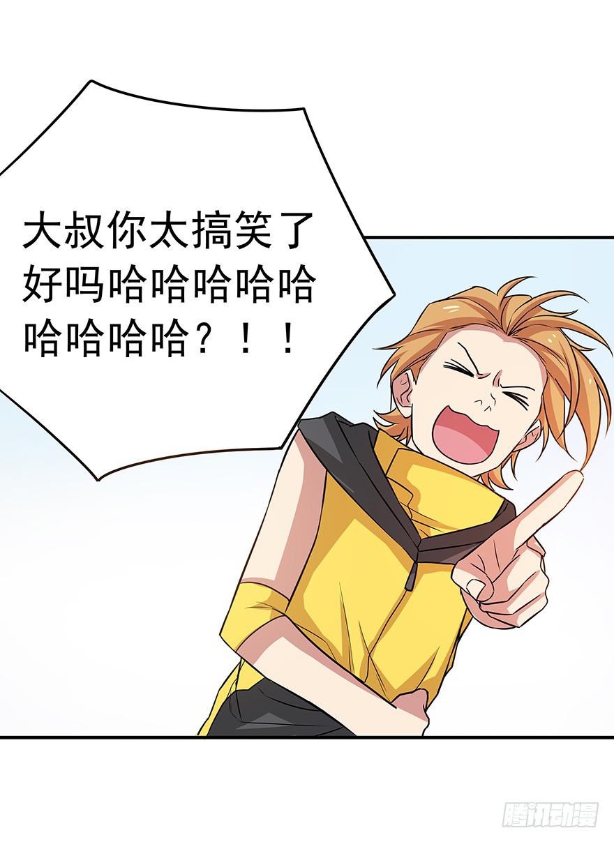 总有无赖来惹我！-第13话