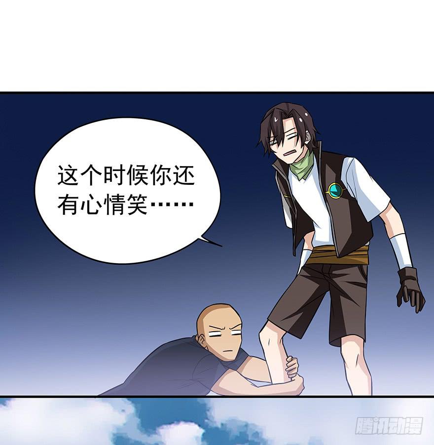 总有无赖来惹我！-第13话