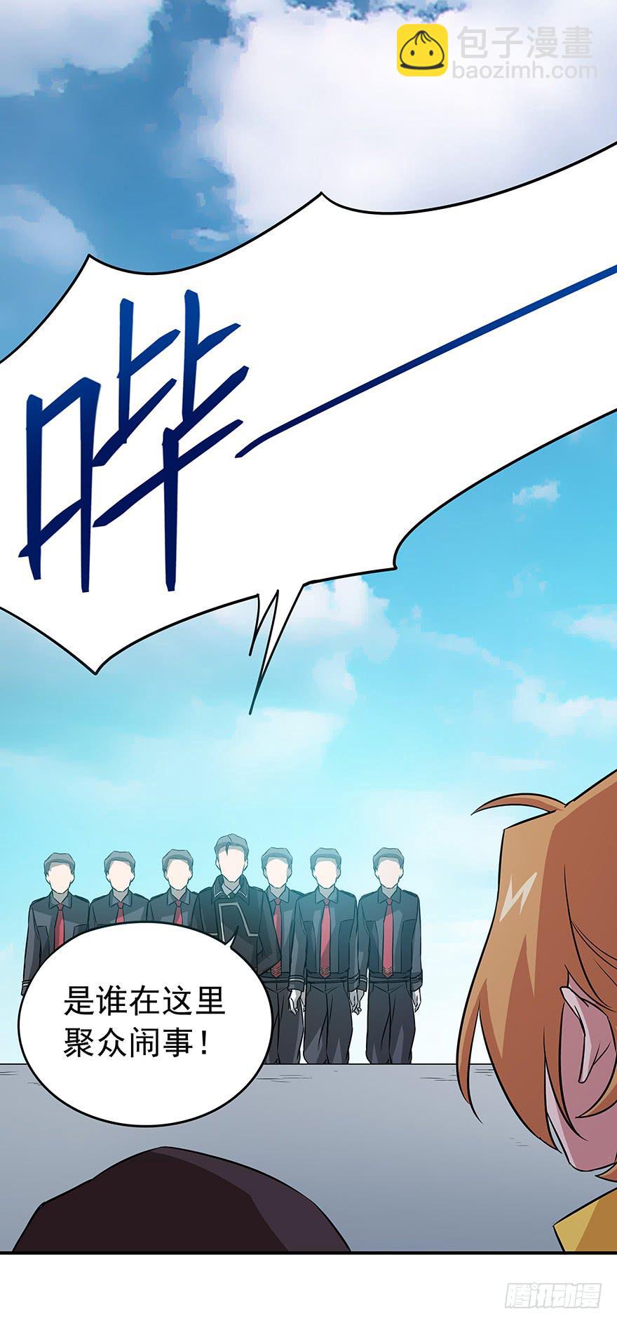 总有无赖来惹我！-第13话