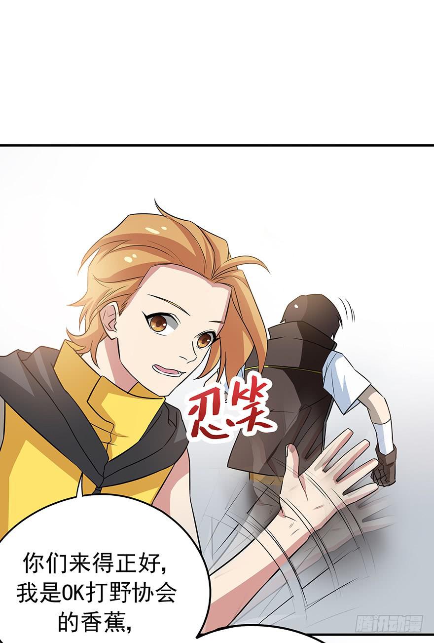 总有无赖来惹我！-第13话