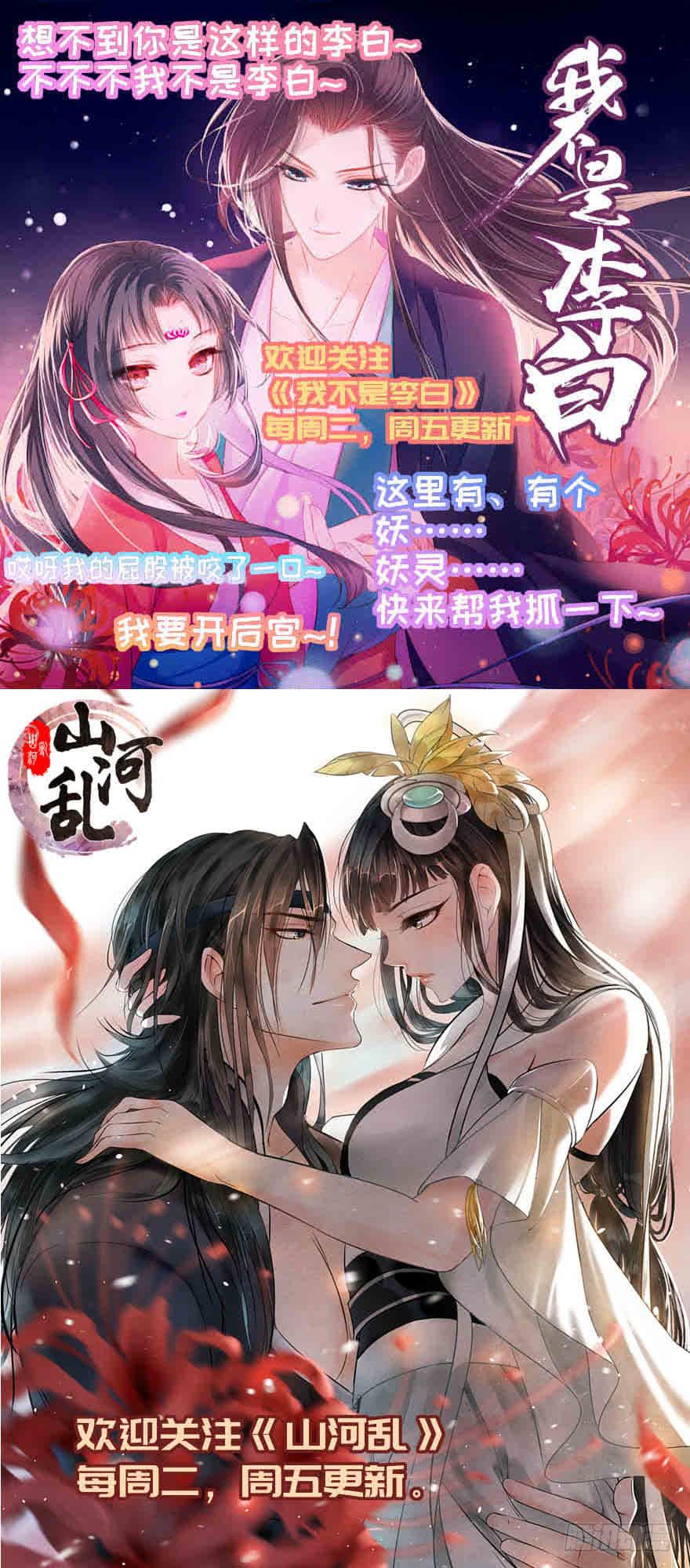 总有无赖来惹我！-第13话