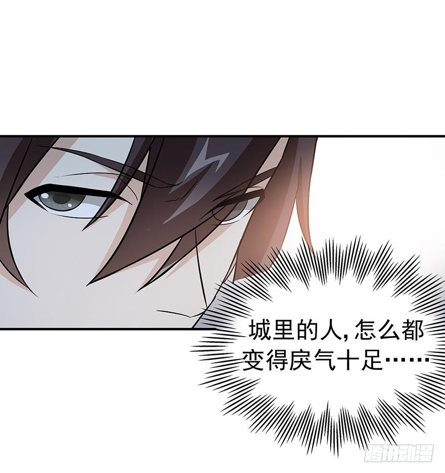 总有无赖来惹我！-第13话