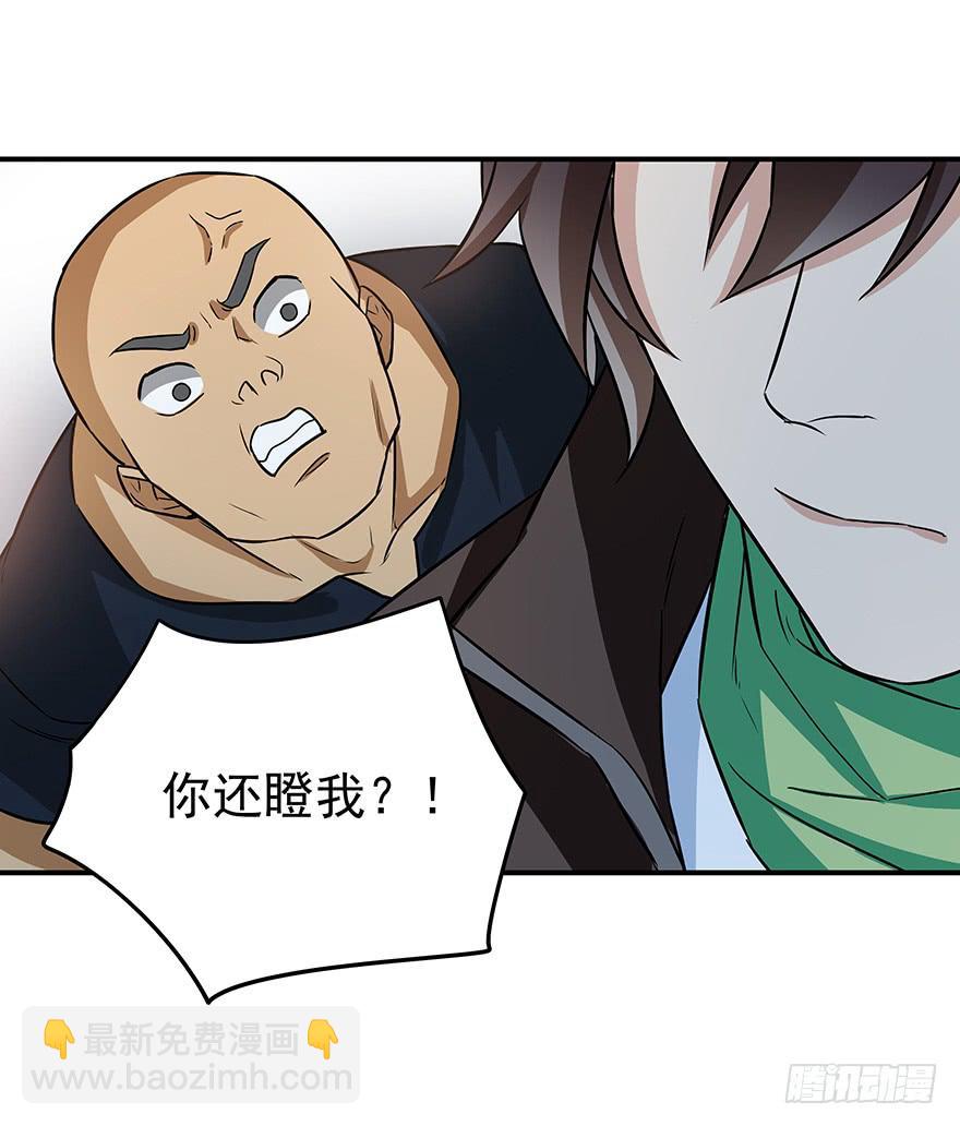 总有无赖来惹我！-第13话