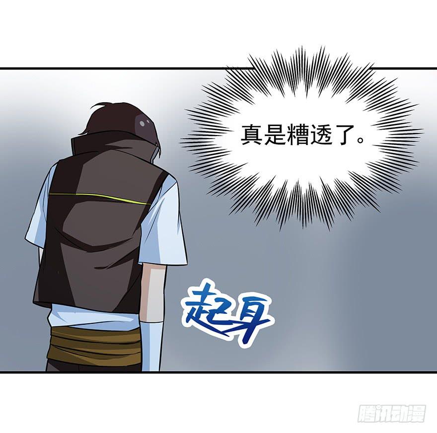 总有无赖来惹我！-第13话