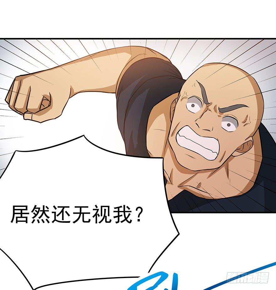 总有无赖来惹我！-第13话