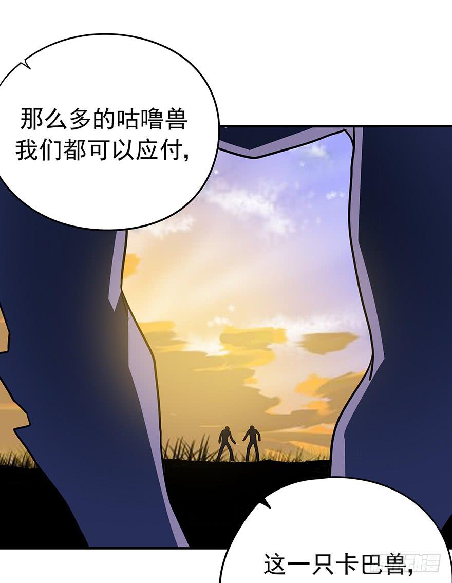 活下去啊！(1/2)-第15话