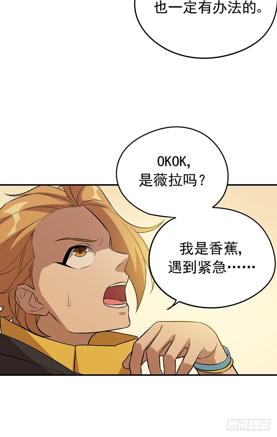 活下去啊！(1/2)-第15话