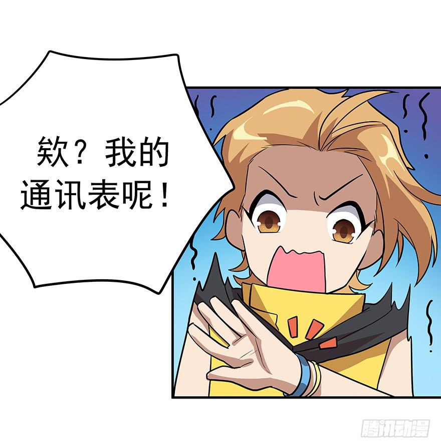 活下去啊！(1/2)-第15话