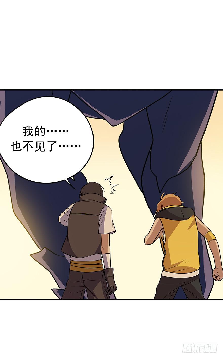 活下去啊！(1/2)-第15话