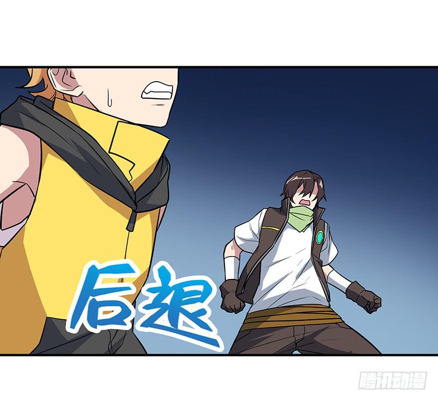 活下去啊！(1/2)-第15话