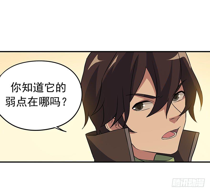 活下去啊！(1/2)-第15话