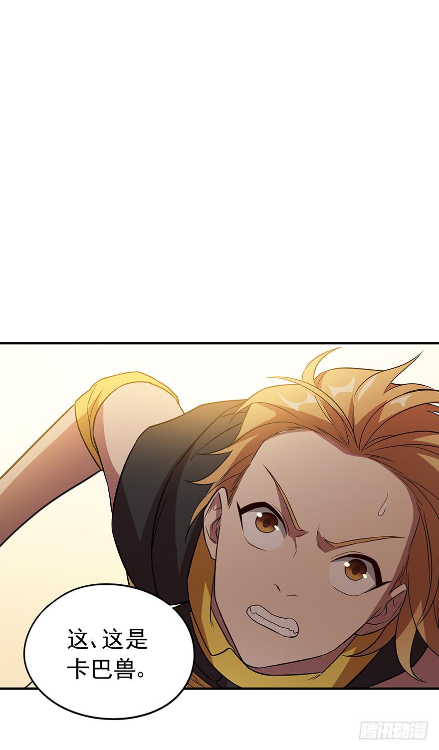 活下去啊！(1/2)-第15话