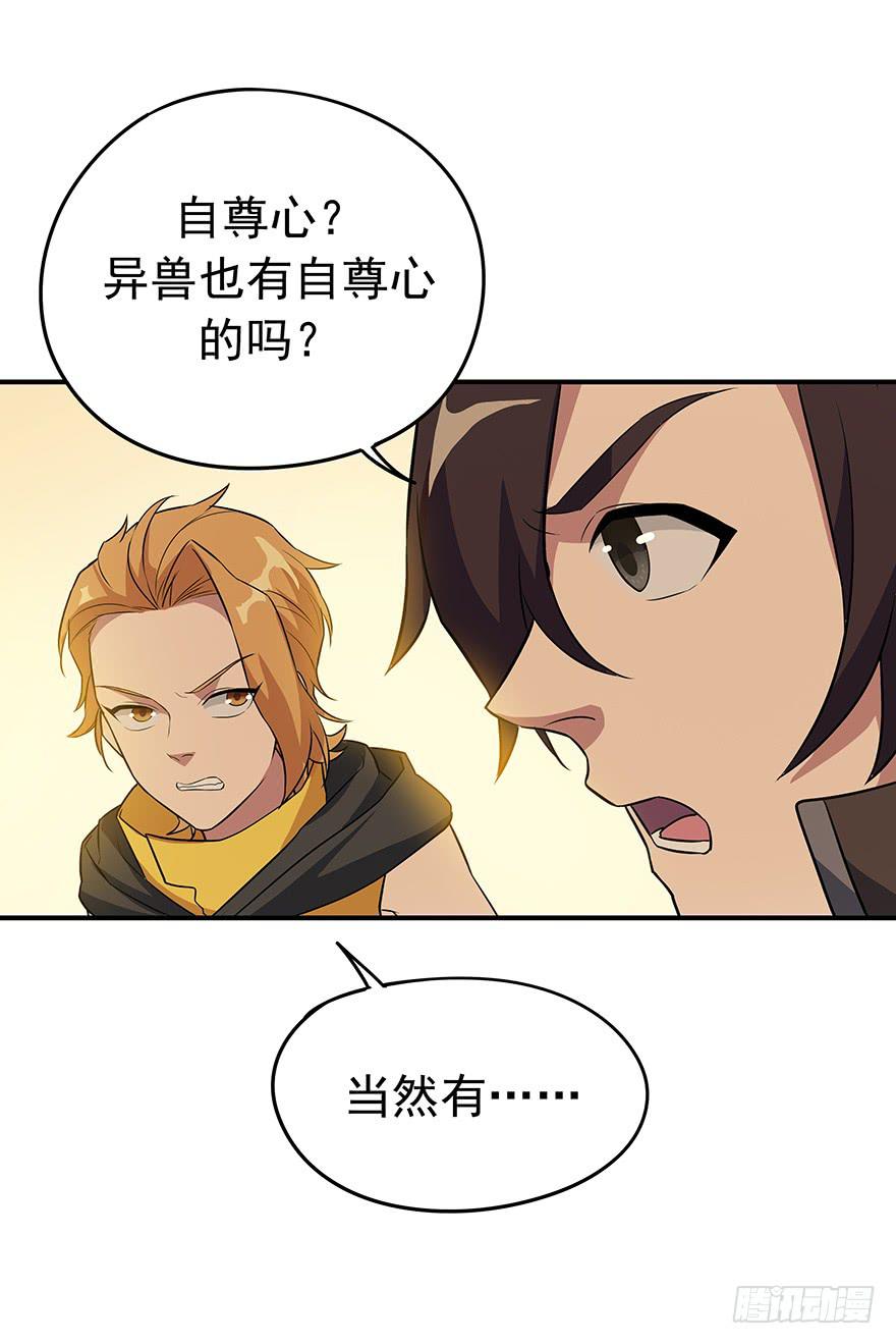 活下去啊！(1/2)-第15话