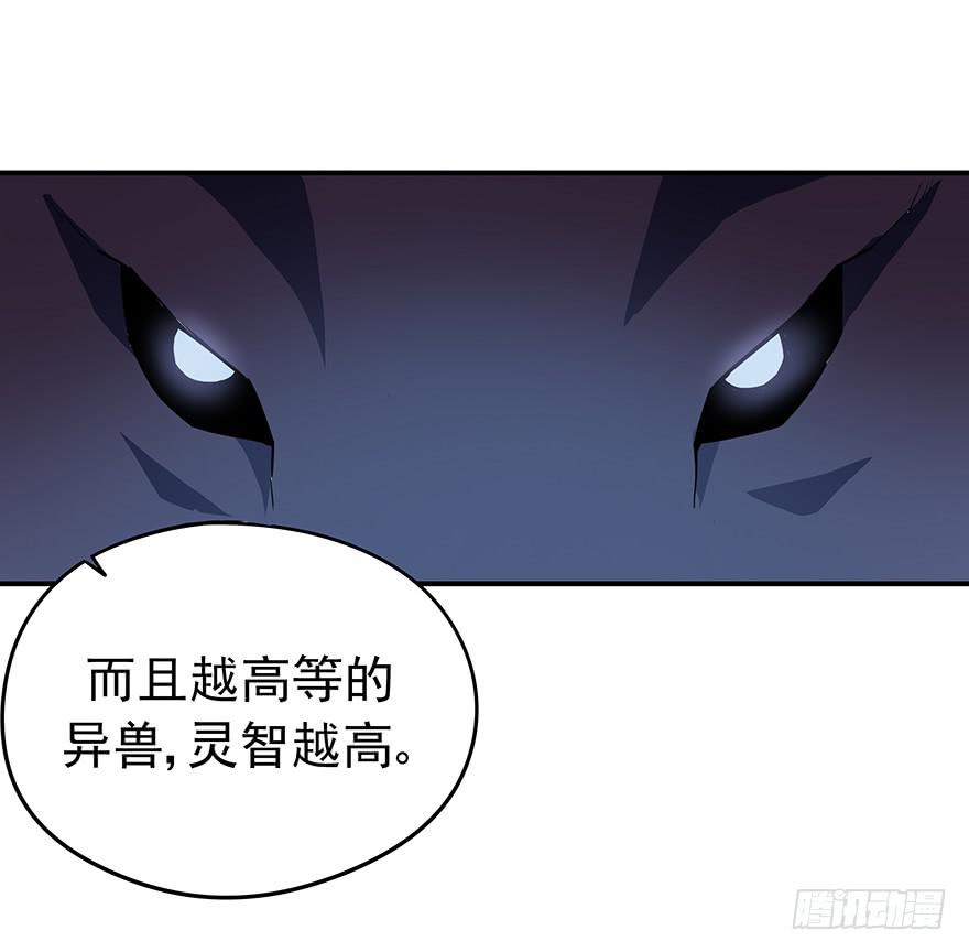 活下去啊！(1/2)-第15话