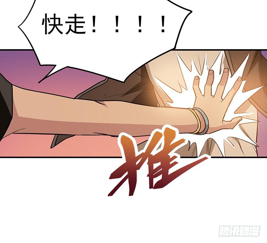 活下去啊！(1/2)-第15话