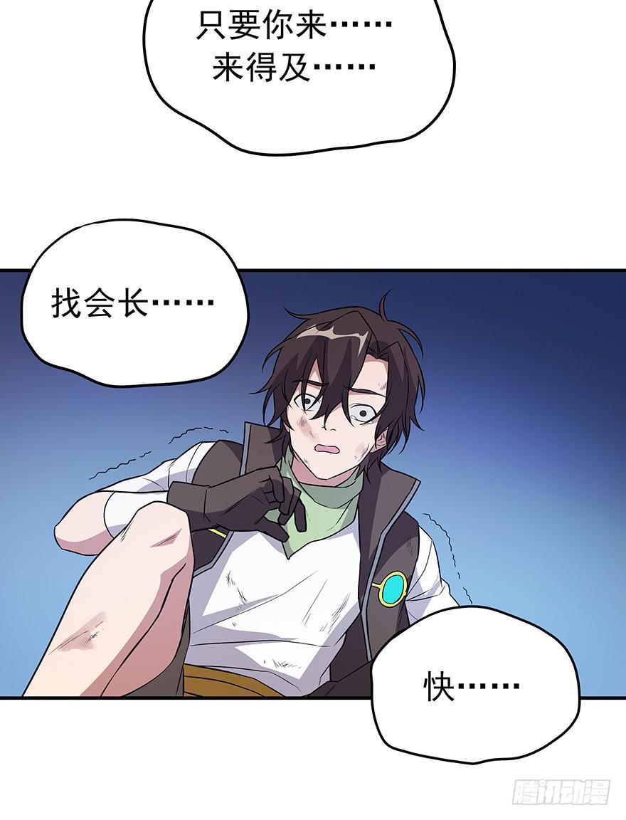 活下去啊！(1/2)-第15话