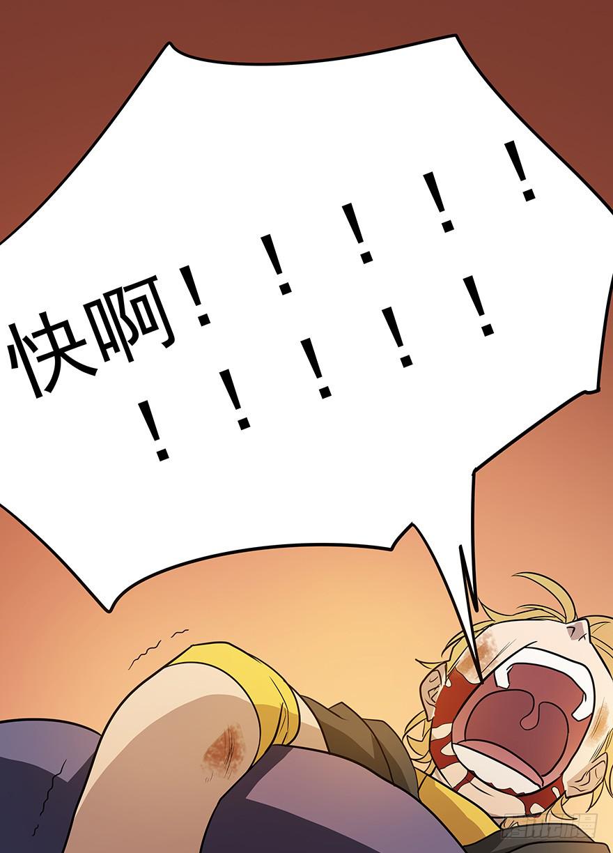 活下去啊！(1/2)-第15话