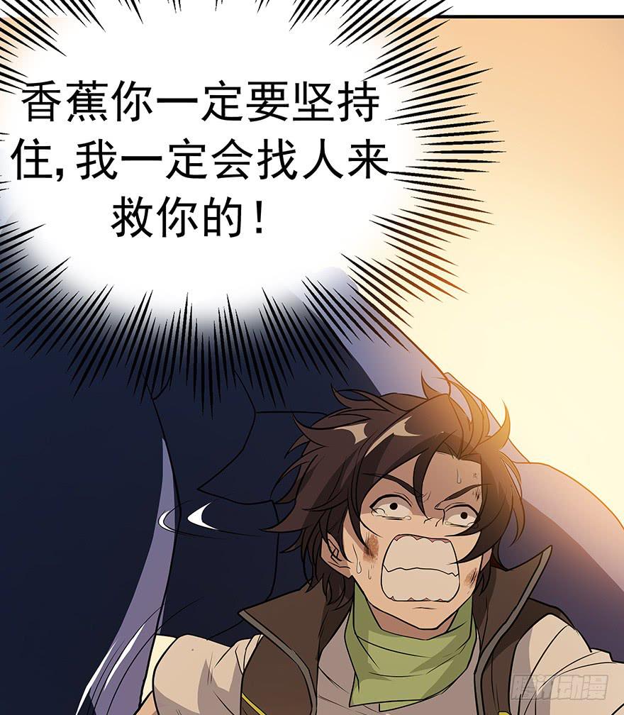 活下去啊！(1/2)-第15话