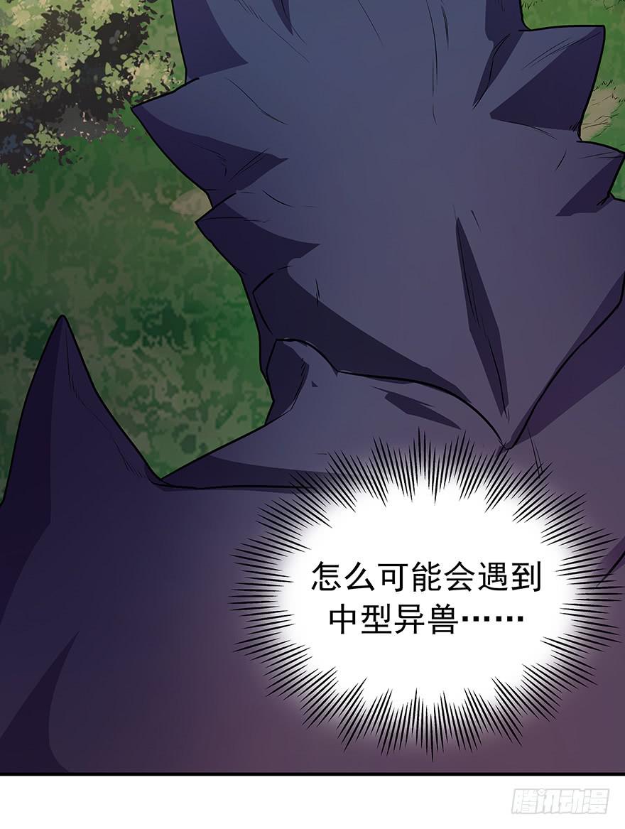 活下去啊！(1/2)-第15话