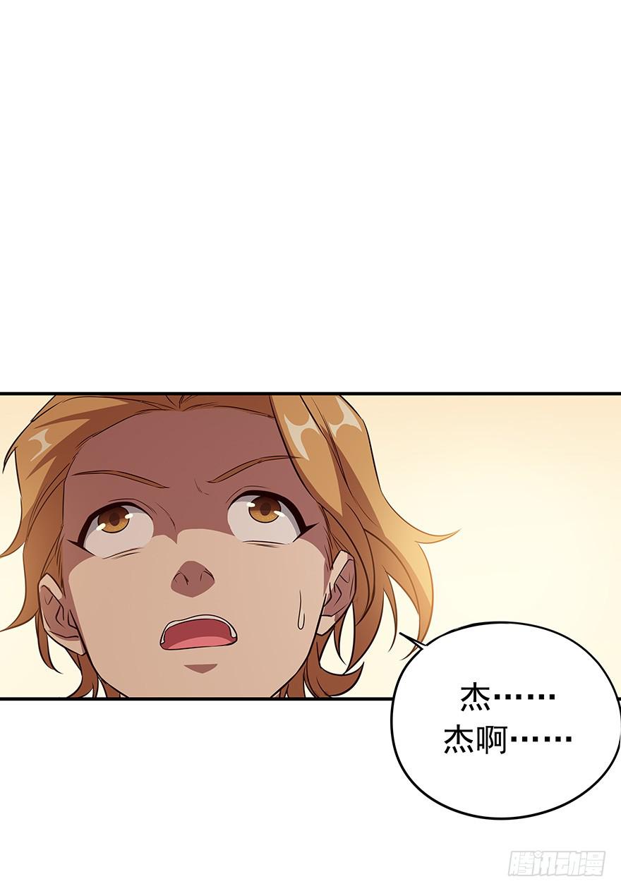 活下去啊！(1/2)-第15话