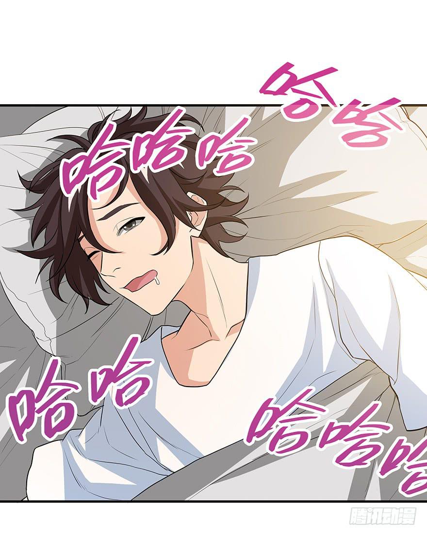 必须变强才能为你报仇(1/2)-第17话