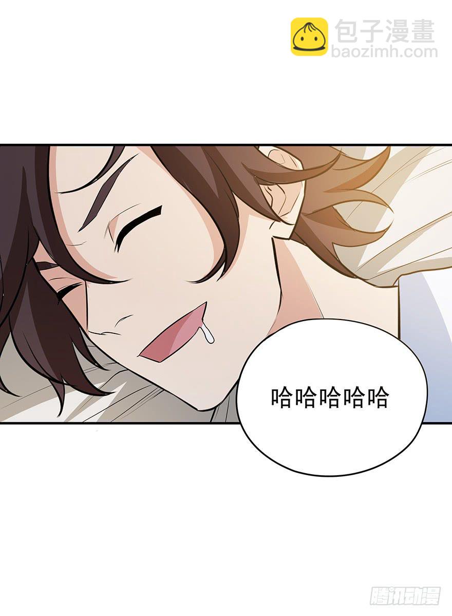 必须变强才能为你报仇(1/2)-第17话