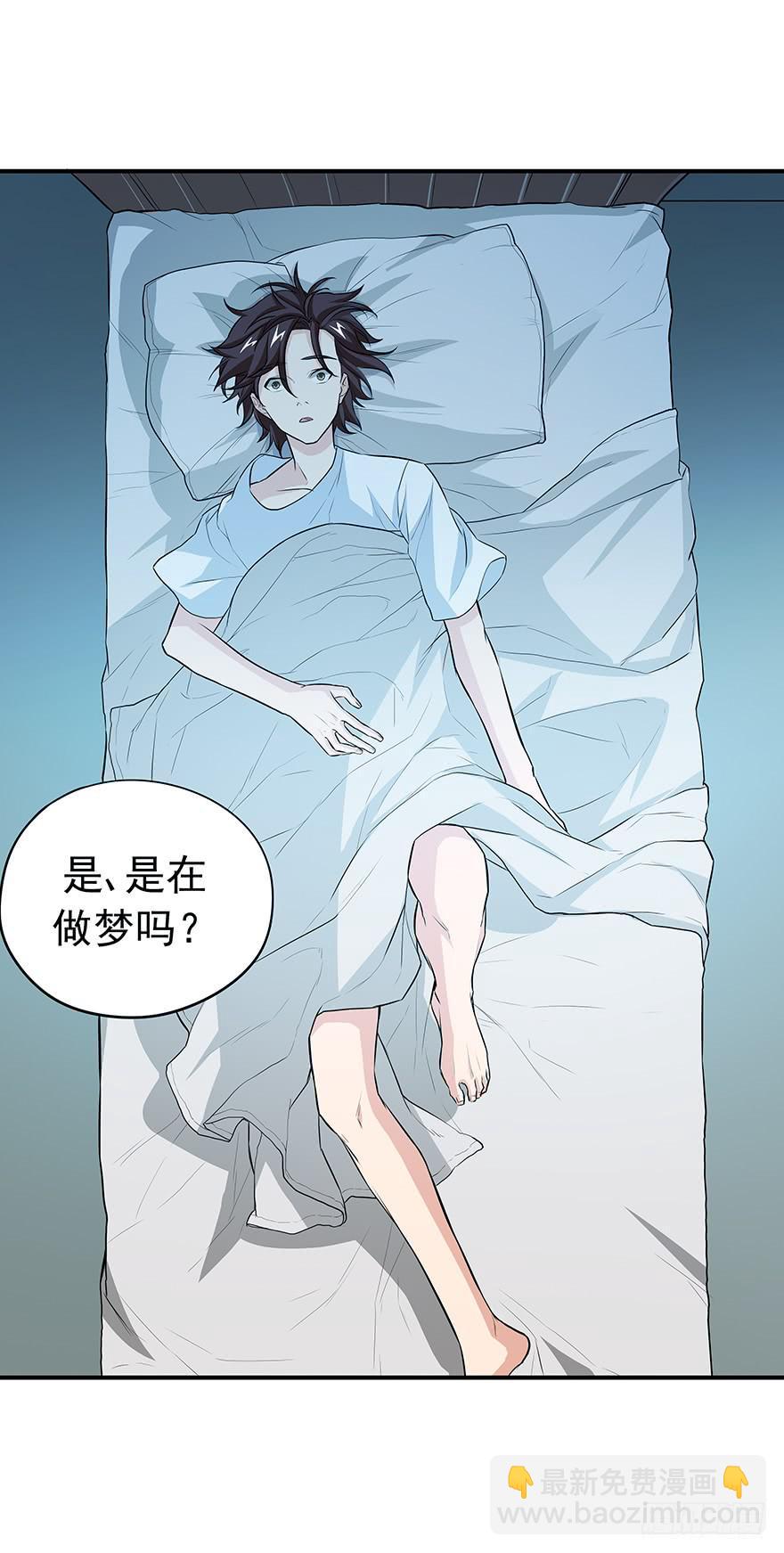 必须变强才能为你报仇(1/2)-第17话